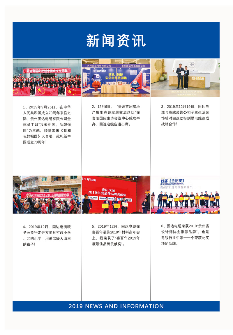 草莓APP视频在线观看季刊第十期
